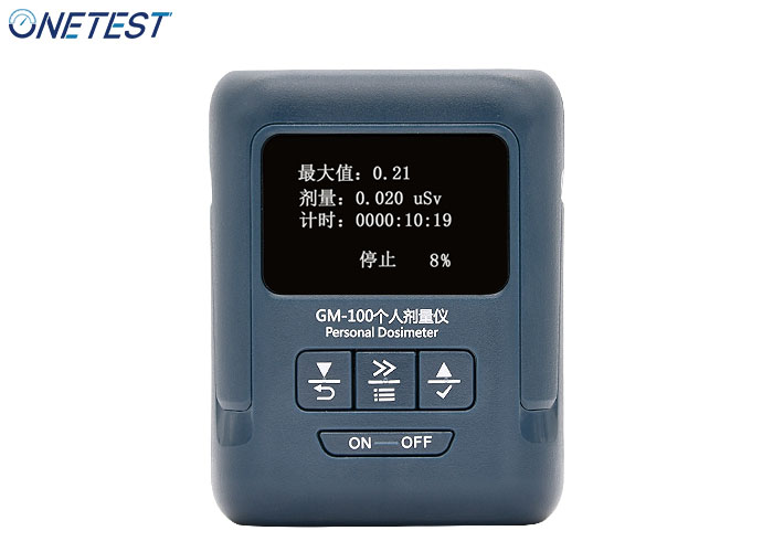 個(gè)人劑量儀