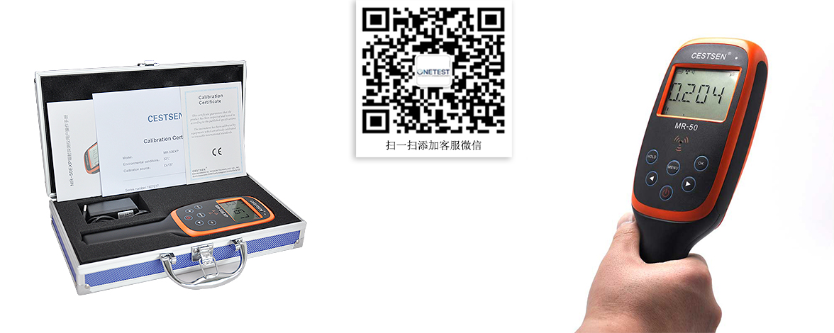 輻射檢測(cè)儀