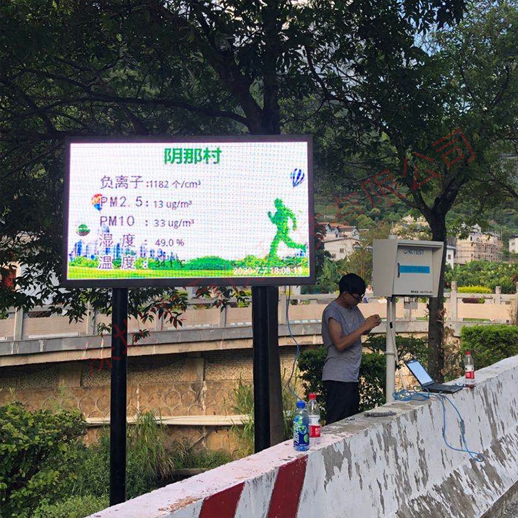 負(fù)氧離子監(jiān)測系統(tǒng)參數(shù)有哪些