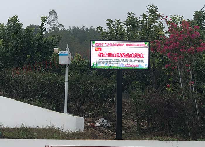 粉塵在線監(jiān)測(cè)系統(tǒng)操作流程