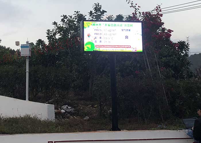 揚(yáng)塵在線監(jiān)測(cè)系統(tǒng)的作用